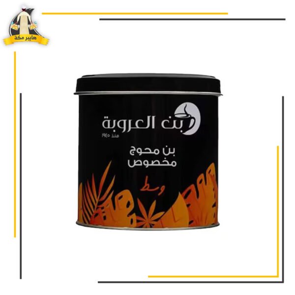 بن العروبة محوج وسط 200 جرام