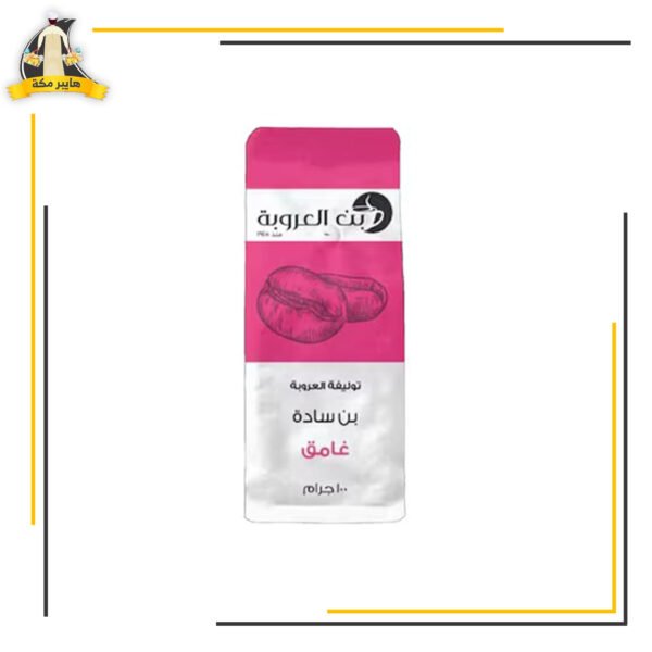 بن العروبة محوج غامق 100جم