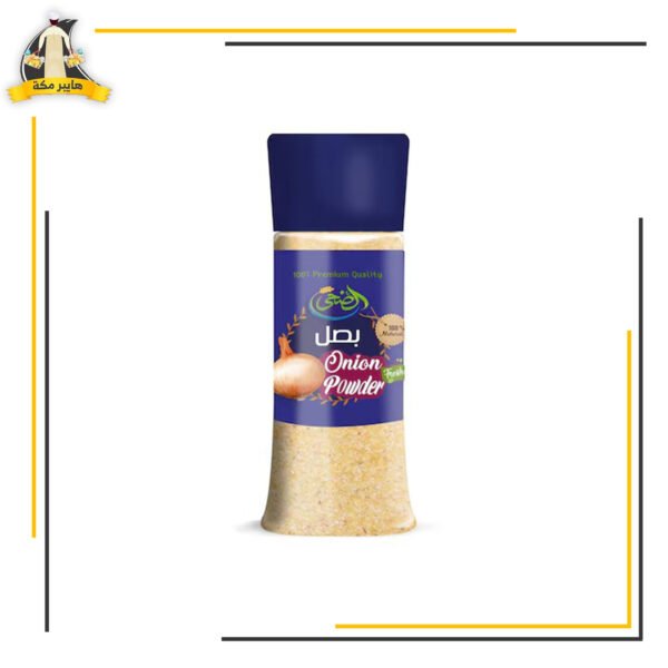 بصل بودر الضحي