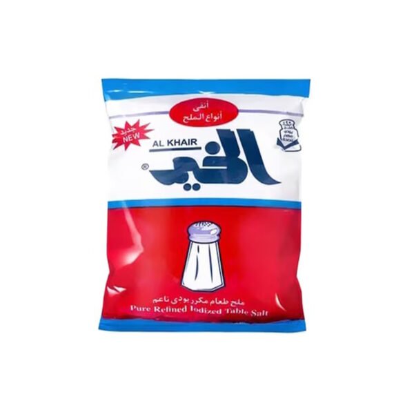 ملح الخير 1ك م2