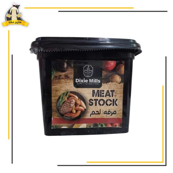 مرقة لحم ديكسي ميلز 500حم