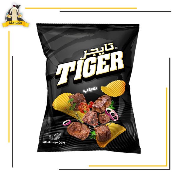 BIG تايجر شكل جديد م9