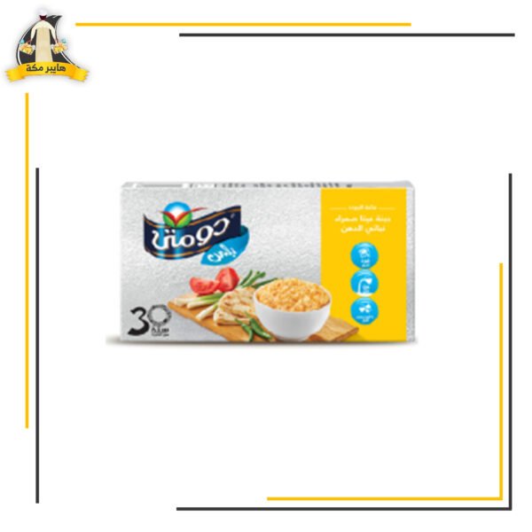 جبنة دومتي شيدر 250 جم