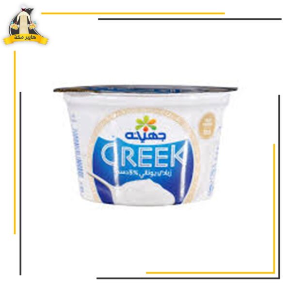 زبادى جهينة يوناني 180جم
