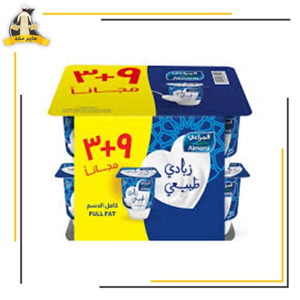 زبادى المراعى عرض 9+3