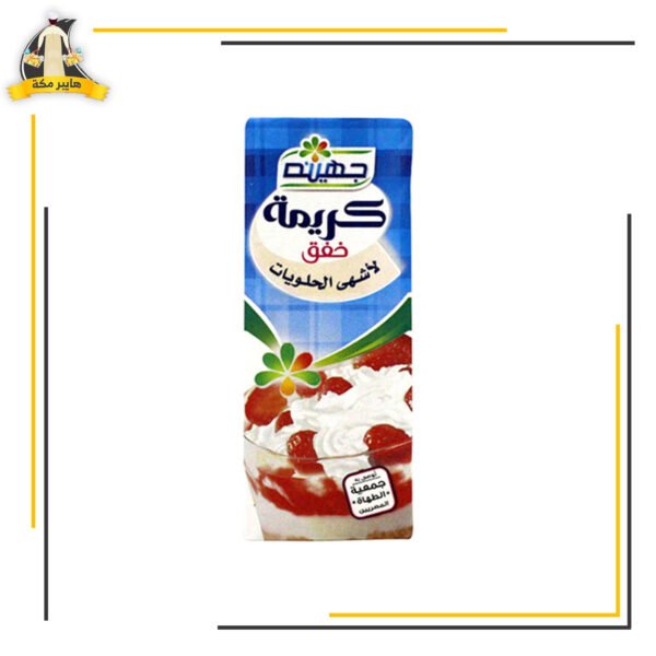 جهينة كريمةحلويات