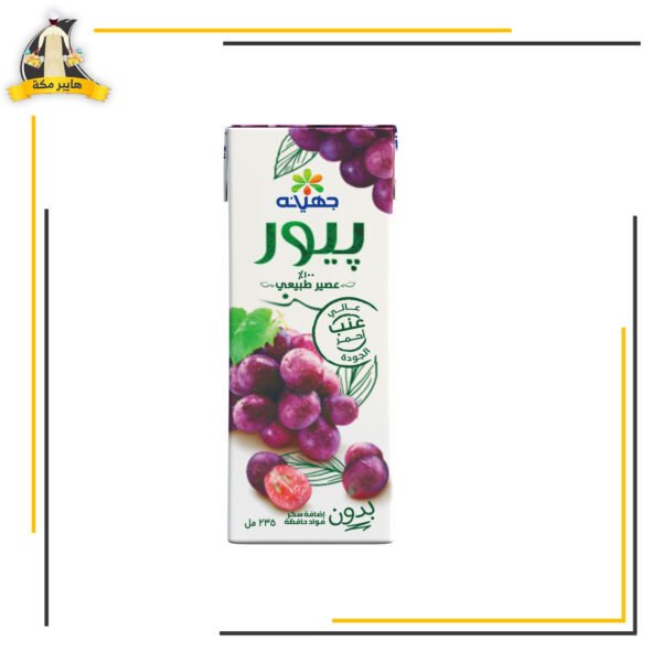 جهينة عصير عنب 235 مل