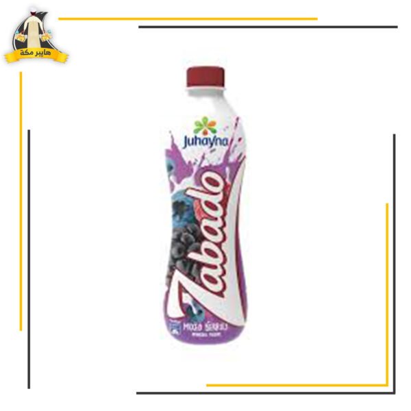 زبادو توت كبيرجهينة