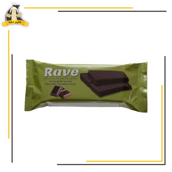 ريفو شيكولاتة بسكوت