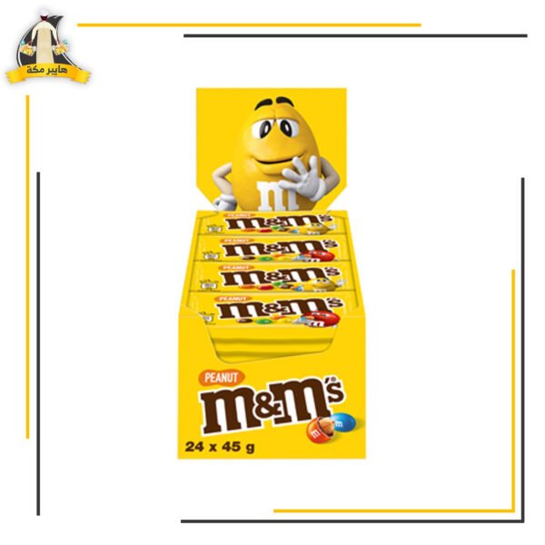 جلاكسي ام ام اصفر