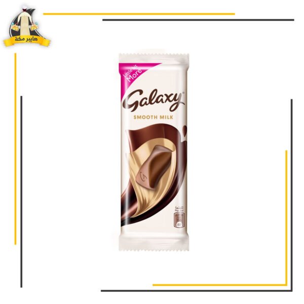 جلاكسي 56 جرام