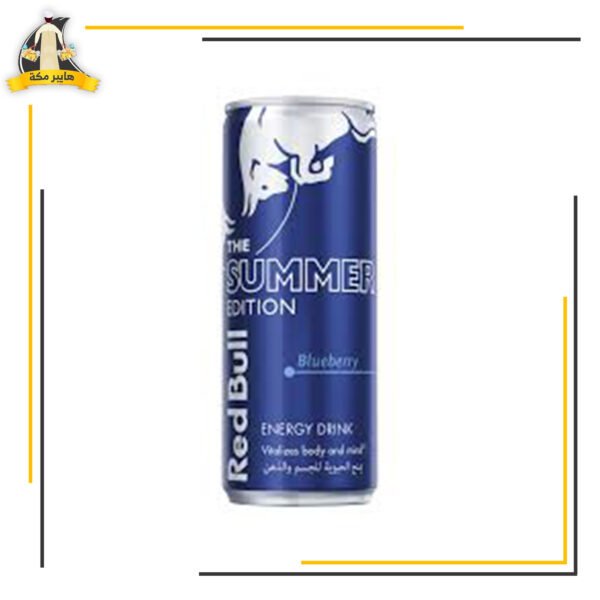 ريد بول ازرق