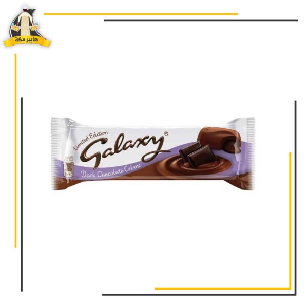 جلاكسي دارك ترافل