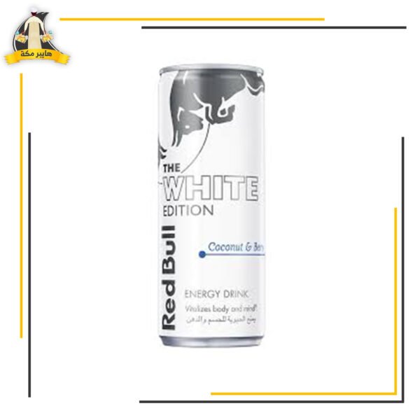 ريد بول ابيض