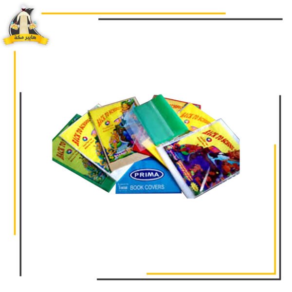 جلاد كراسة بيرما