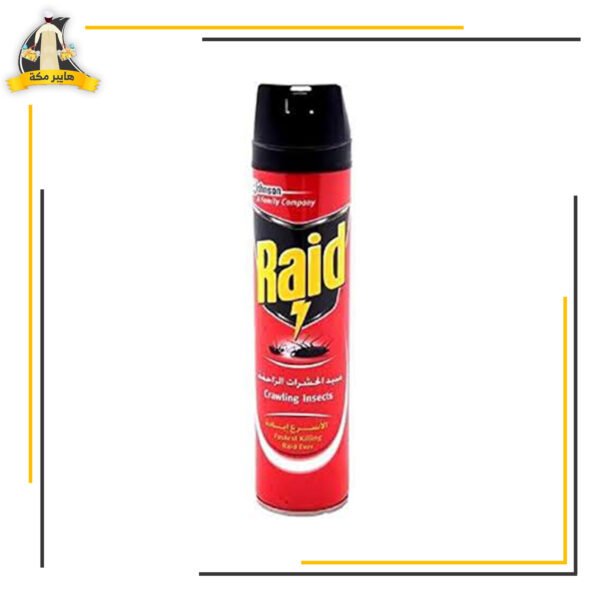 ريد اكوا 300مل