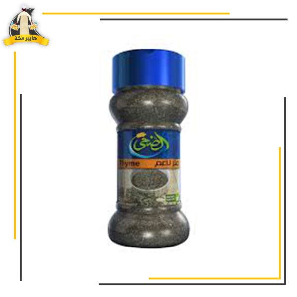 ريحان الضحي20جم