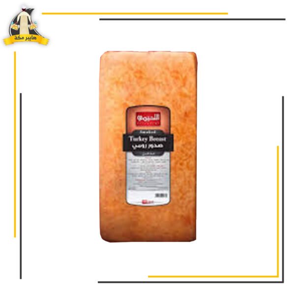 رومي مدخن اللحيمي