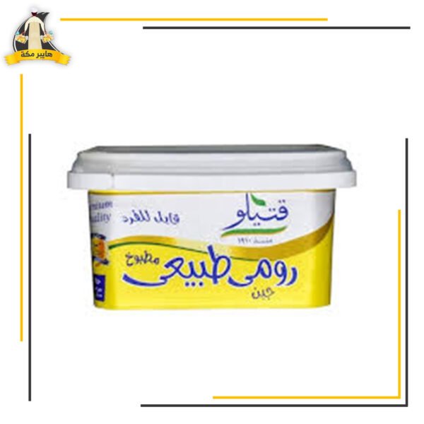 رومي قتليو وسط