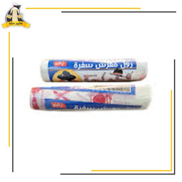 رول سفرة نص كيلو