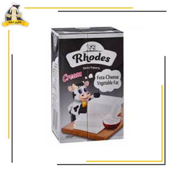 رودس قشطة 250جم