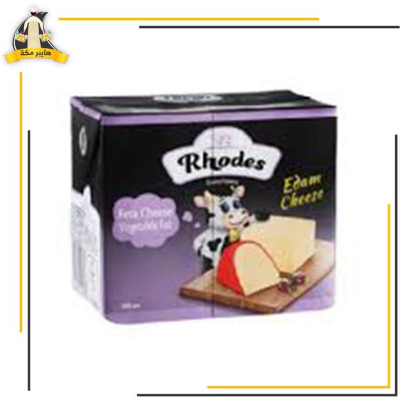 رودس فلمنك 500جم