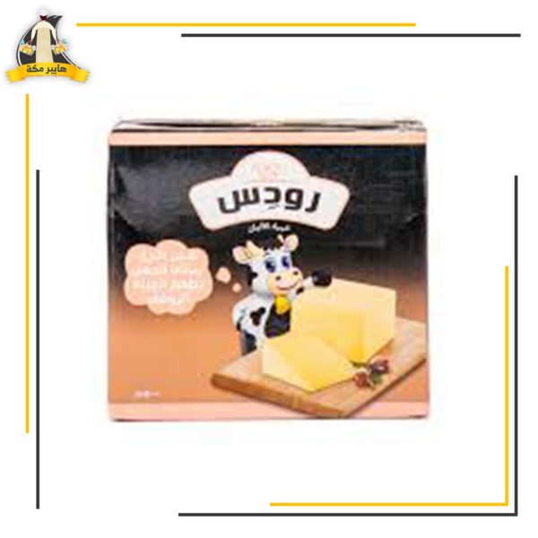 رودس رومى500 جم