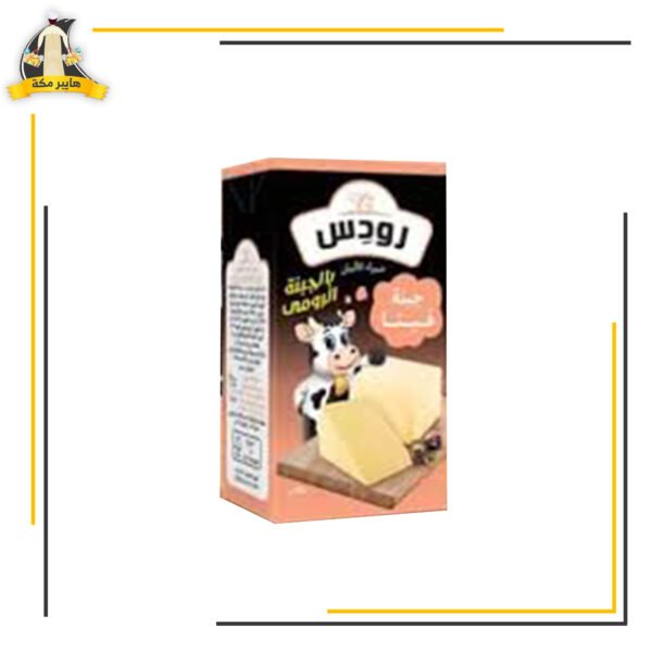 رودس رومى250 جم