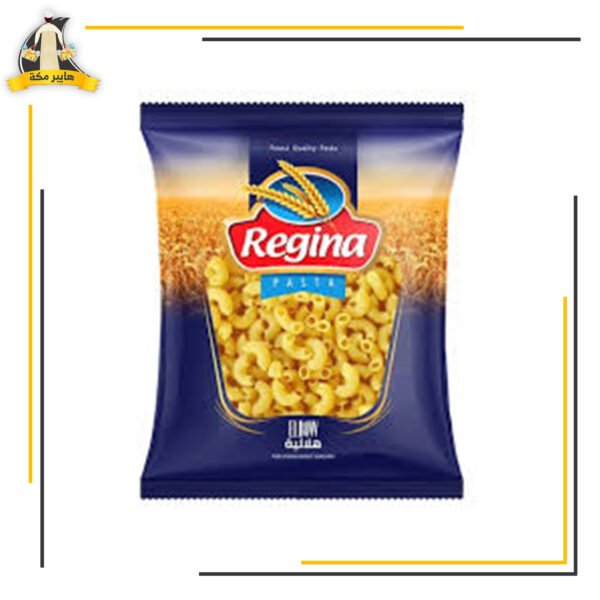 روجينا هلالية