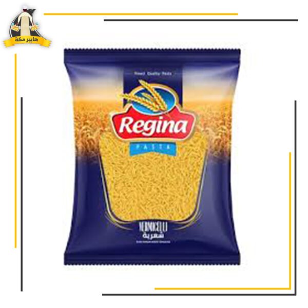 روجينا لسان عصفور حروف