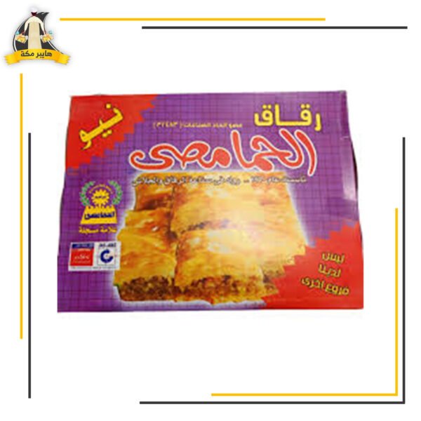 رقاق الحمامصي 1كجم