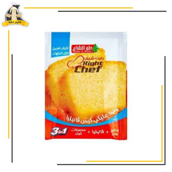 رايت شيف حلو الشام