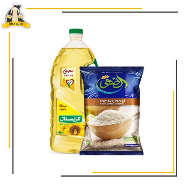 عرض زيت عباد كريستال 2.200 +ارز الضحي 1كيلو