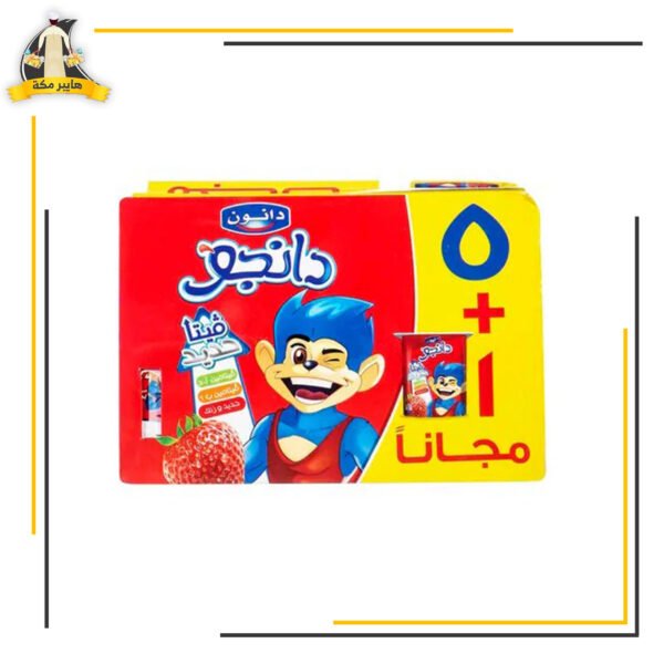 عرض زبادى فراولة دانون5+1