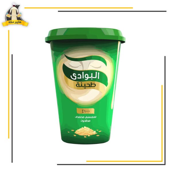 طحينة البوادى 500جم