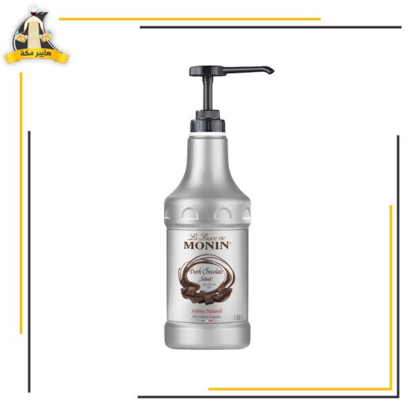 صوص شيكولاتة دارك