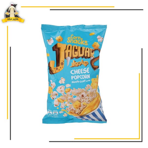 فشار جاكور تايجر م5