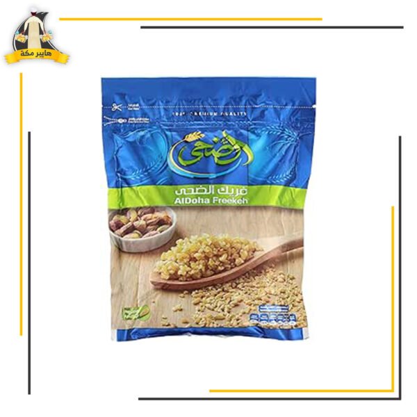 فريك الضحي 500 جرام