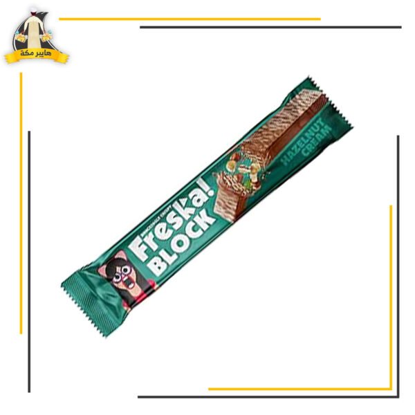فريسكا بلوك بندق