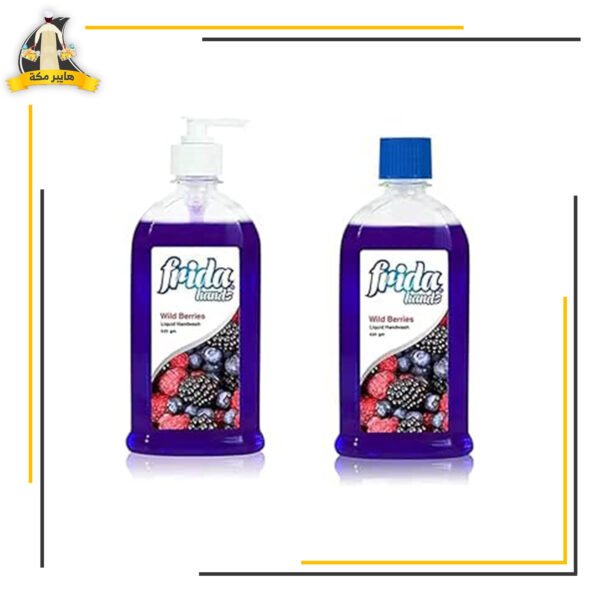 فريدة هاند وش توت بري