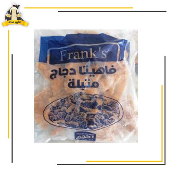 فاهيتا دجاج متبلة فرانكس