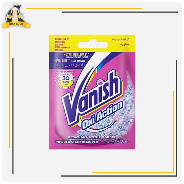 فانيش بودرة 30 ج