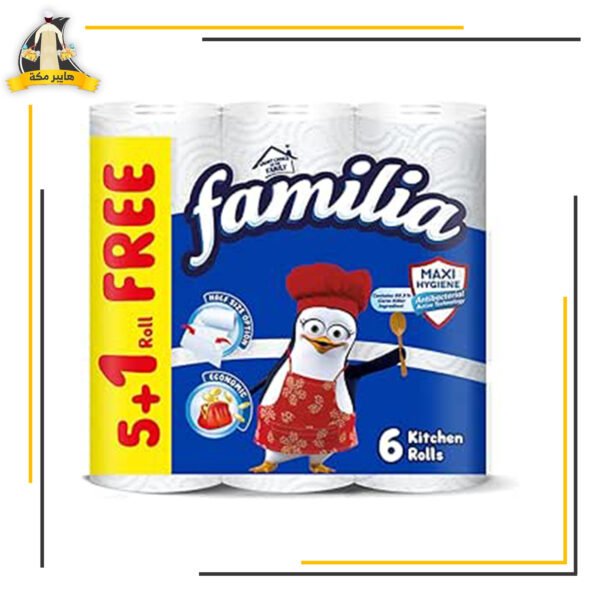 فاميليا كلاسيك مطبخ 5+1