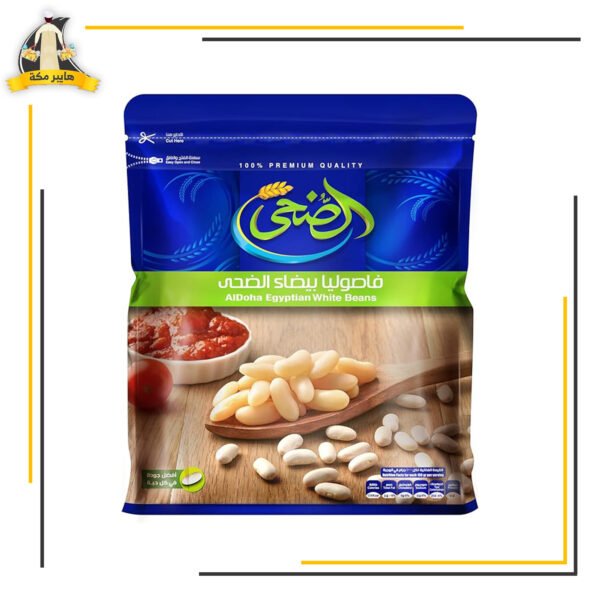 فاصوليا الضحي