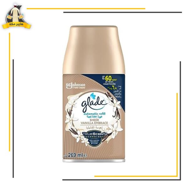 غيار جليد فانليا