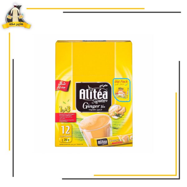 علي تى 3*1 جنزبيل