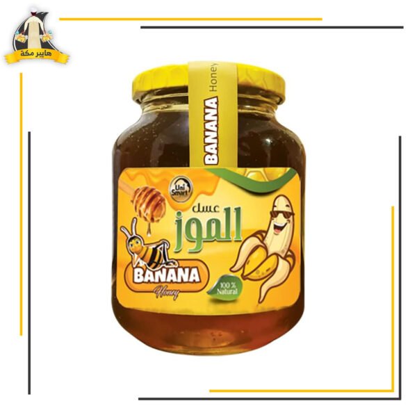 عسل الموز بدران 500جم