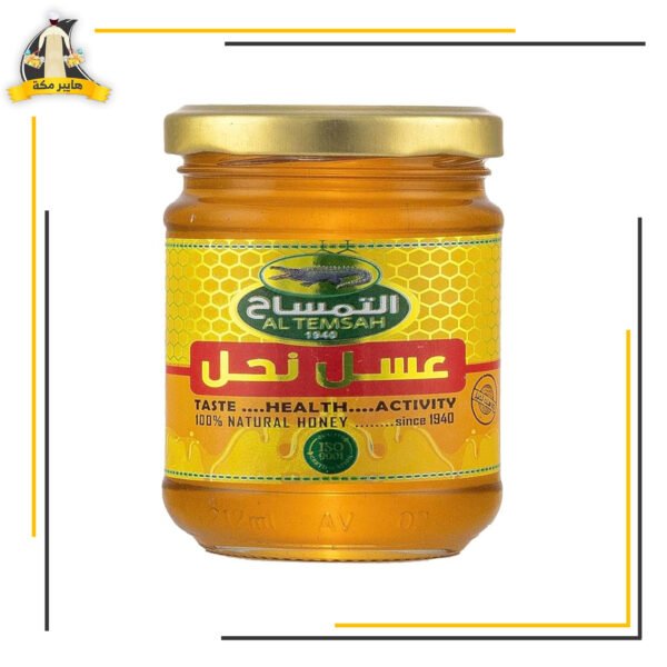 عسل التمساح 250 ج ابيض