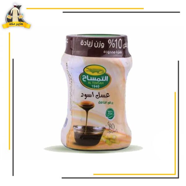 عسل اسود التمساح 500ج