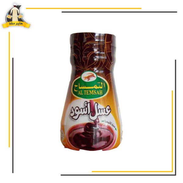 عسل اسود 1 ك التمساح